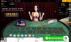 ทดลองเล่น Sexy Baccarat เครดิตฟรี