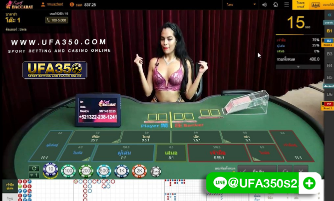ทดลองเล่น Sexy Baccarat เครดิตฟรี