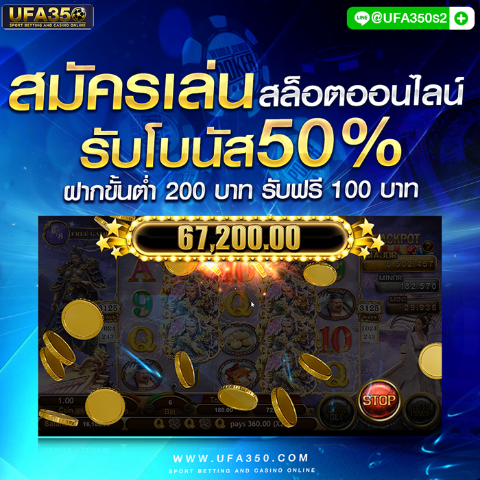 ทดลองเล่นสล็อต รับเครดิตฟรี จ่ายจริงทุกยอด